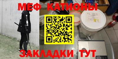 соль ск Камышлов