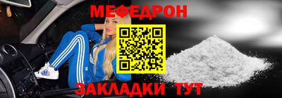 кокаин премиум Кандалакша
