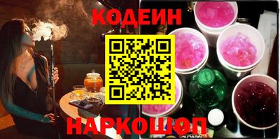 соль ск Камышлов
