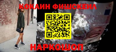 кокаин колумбия Канаш