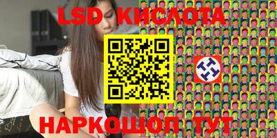 соль ск Камышлов