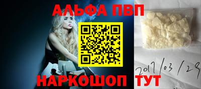 кокаин премиум Кандалакша