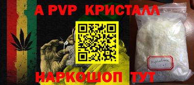 соль ск Камышлов