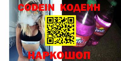 кокаин премиум Кандалакша