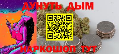 соль ск Камышлов