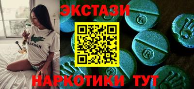 соль ск Камышлов