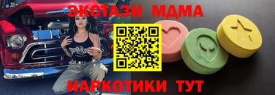 соль ск Камышлов