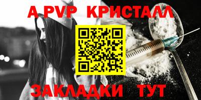кокаин премиум Кандалакша