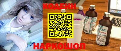 кокаин премиум Кандалакша