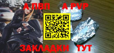 кокаин премиум Кандалакша