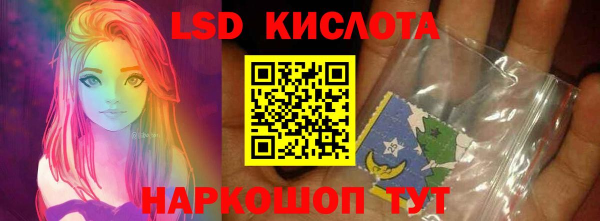Лсд 25 экстази ecstasy  кракен ссылки  Люберцы  Вход с VPN  ЛСД экстази кислота 