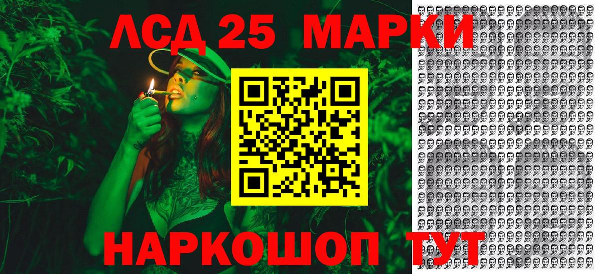 Наркотические марки 1500мкг  Вход с VPN  Люберцы  Наркотические марки 1500мкг 