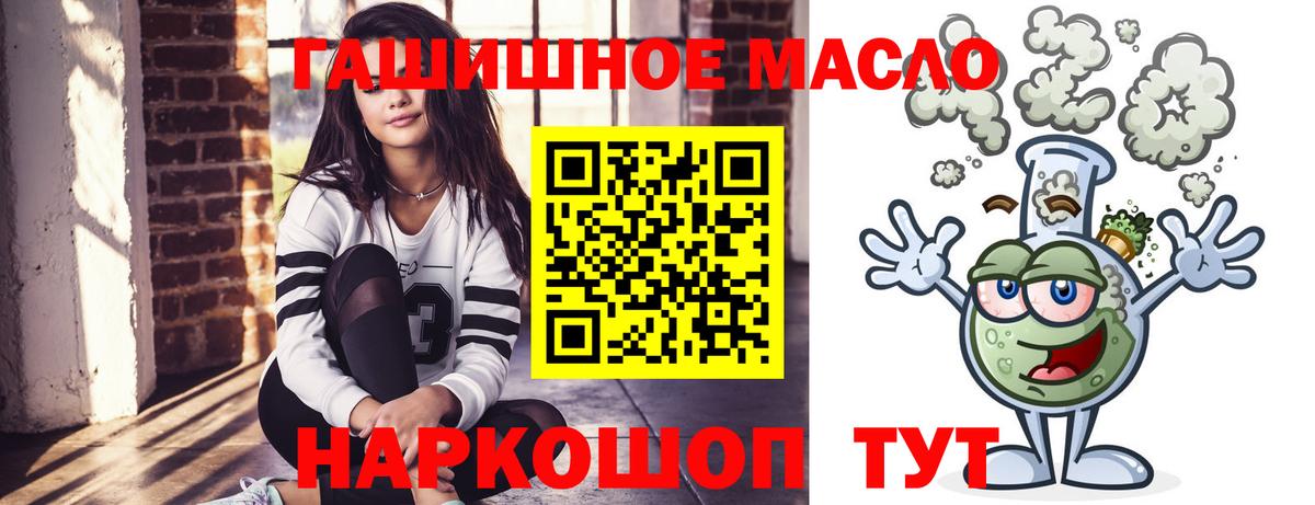 ТГК Wax Люберцы