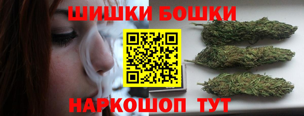 Конопля план  Вход с VPN  Канабис сатива  Люберцы 